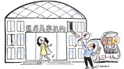 正确认识陷阱微整(医疗美容机构手术医疗机构消费者)