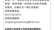设施项目公告商业容东(业态商业设施项目品牌)