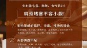 文案美容院(文案美容院不做让你肩周炎)