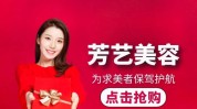 团购(美容院团购自己的六年效果)