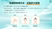 让你几个步骤美女(让你几个步骤美女防晒护肤品)