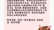 恢复期事半功倍路上小仙女美丽项目(恢复期小仙女项目事半功倍美丽)