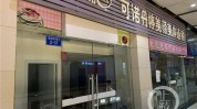 重庆套路美容院监管部门市场(重庆市南岸区美容院市场重庆)
