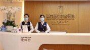 成都市保护网为爱新区人士医学美容(成都市医学美容医院爱美成都)