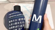 下期自用宝藏预告毛娘orz(下期宝藏发胶自用这一)
