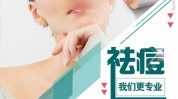 祛痘方案(小张方案门店祛痘微雕)