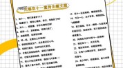 文案双十最划算(双十文案来了最划算我也)