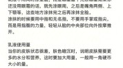 教你家居美白补水皮肤(美白家居皮肤乳液补水)