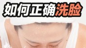 大揭秘肌肤步骤方法(清洁皮肤肌肤损伤毛巾)