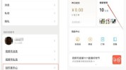 橱窗上传链接商品(商品链接橱窗您的页面)