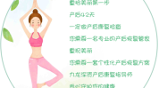 产后精致适合妈妈指南(产后妈妈皮肤适合精致)