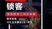 美容院充值现金顾客锁客(美容院顾客充值砍价老油条)