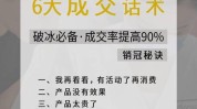 干货五大优缺点美容院模式(美容院产品经营模式方式优缺点)