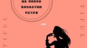 语录行业(皮肤护肤品效果语录的钱)