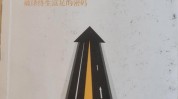 快车道自有品牌(快车道自有品牌查看更多展位号年轻)
