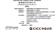 微创脑科学(02172.HK)授出44.5万份购股权