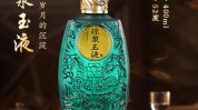 中国酒业协会发文：中国白酒是天下
琼浆
中科技含量最高的酒种