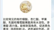 祛痘杭州教你如何正确方式医院(祛痘痘痘皮肤果酸偏方)