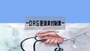 医保又有沪上医院项目新动作(医保医院又有类别项目)