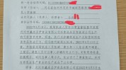 老年人典型案例食品(当事人监管局市场食品行政处罚)