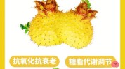 通畅瘦身血管食物女性祛皱(酸梅刺梨食物通畅女性)