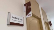 华南地区标杆美容中心单位美容整形医院(华南地区医院美容中心标杆整形外科)