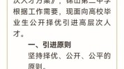 赤峰看点积分旺香婷(员工积分赤峰制管方案)