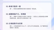 购房限购政策意味着什么？
