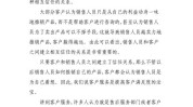 美容院策略关键顾客满意度卓越(顾客美容院顾客满意度美容师策略)