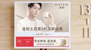 研究报告发力化妆品莱雅品牌集团(公司品牌亿元化妆品莱雅)