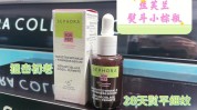 熨斗角度医生FacetiteBodytite(面部松弛熨斗皮肤医生)