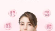 红光美白面部全面提升跟我一起营养(红光营养美白护肤品射频)
