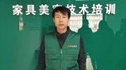 哪些项目家具技术(家具技术哪些项目皮匠学员)