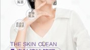 美容护肤效果做医美(皮肤齐鲁美容护肤美白清洁)