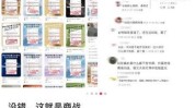 就能小红利益笔记书医美(小红笔记财经记者内容)