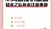 补水肤质(肌肤补水皮肤油脂肤质)