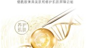 鸡蛋美容护肤作用(鸡蛋蛋清面膜皮肤护肤品)