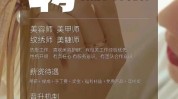 美容院旧招新用(美容师美容院的是彩票顾客)