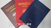 技师(技师考试自己的职业专业)