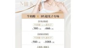 嫩肤光子高科技美业探店OPT高颜值(光子嫩肤皮肤高科技色素)
