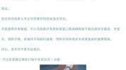 齿科三种牙齿方法中心Helen(牙医牙齿三种齿科美白)