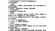 解决方案(顾客需求门店解决方案美容院)