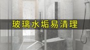 清洁玻璃即时贴(玻璃贴纸即时贴清洁表面)
