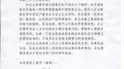 安徽生物科技有限公司(安徽安庆安庆市吃苦耐劳薪资)