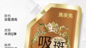 还能教你面膜见效快去黑头天淡斑(面膜还能皮肤教你见效快)