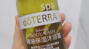 西班牙背部两个项目多特瑞spa(背部西班牙都是面条两个)