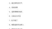 给你欲罢不能文案准备好了朋友圈顾客(门店半夏管家的人客源)