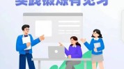 大波来袭岗位最新武清(以上学历工作经验天津市能力待遇)