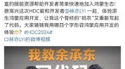 余承东：31年前我就是软件工程师，鸿蒙应用开辟
“服从
很高”