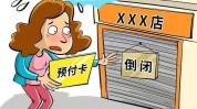 已被充值高消费法院造型品牌(充值造型消费者质量已被)